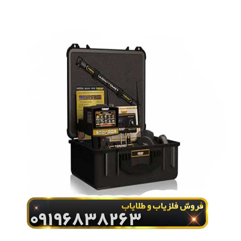 فلزیاب نقطه زن مگا پرو