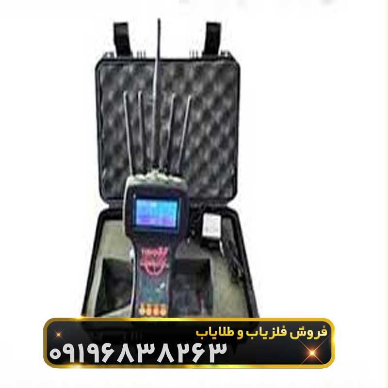ردیاب تام ایکس ۸۰