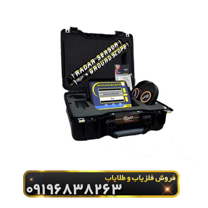 نقد و بررسی تخصصی انواع فلزیاب‌های اورجینال | راهنمای جامع انتخاب بهترین دستگاه