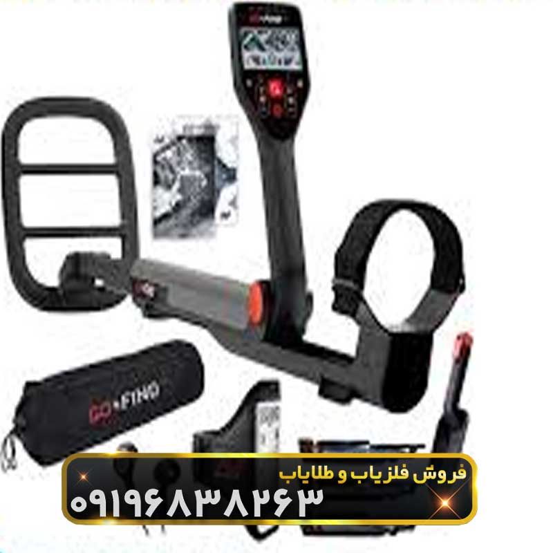 قیمت فلزیاب ویاگلد a7