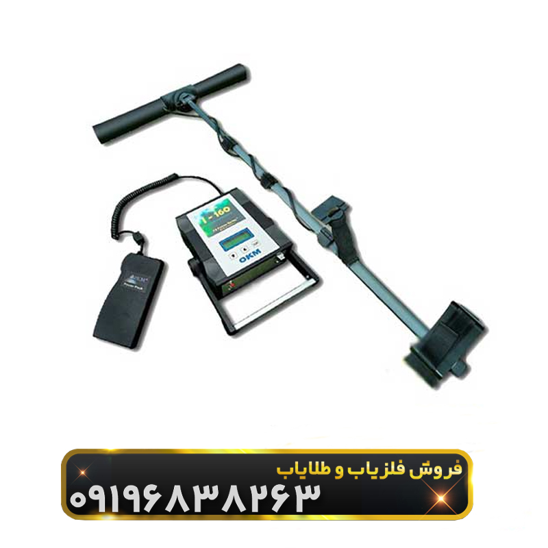 نقد و بررسی تخصصی انواع فلزیاب‌های اورجینال | راهنمای جامع انتخاب بهترین دستگاه