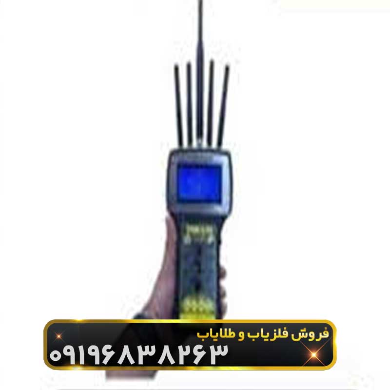ردیاب تام ایکس ۸۰
