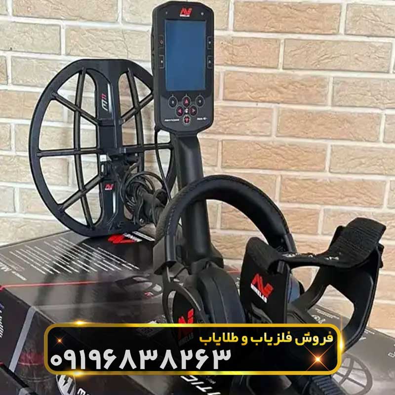 فلزیاب مانتیکور