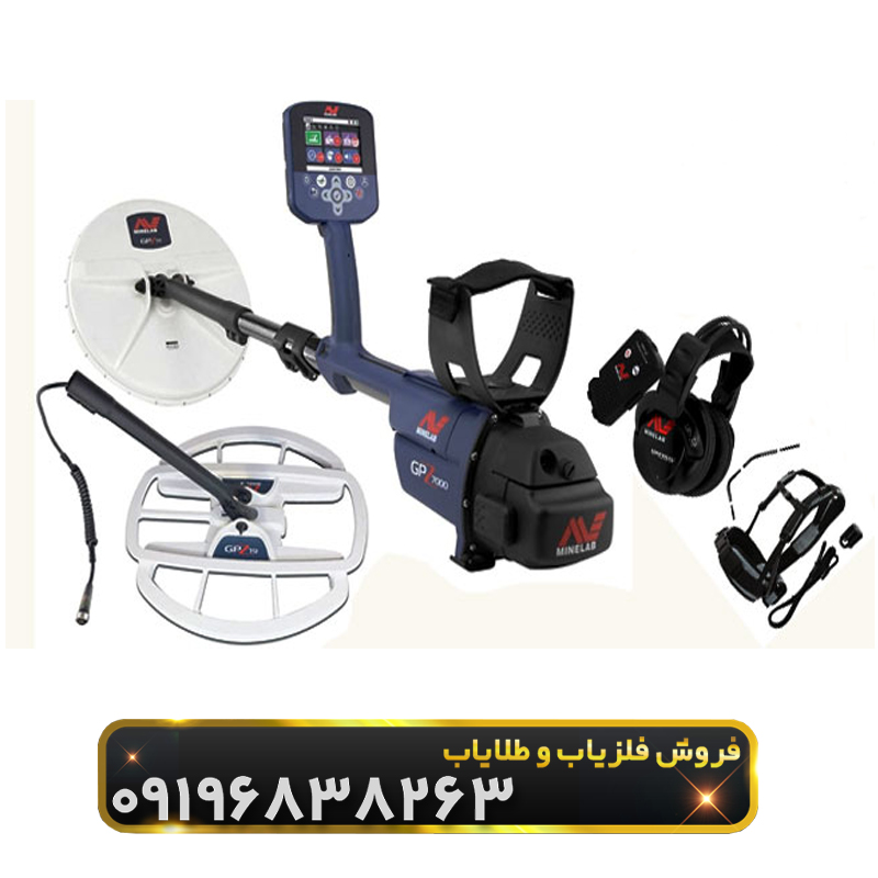 بیایید به بررسی فلزیاب‌های تصویری و نقطه‌زن در بازار ایران بپردازیم!