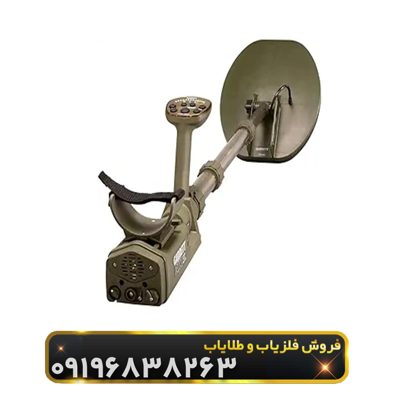 گرت (Garrett) برند محبوب آمریکایی برای جویندگان گنج و طلا!