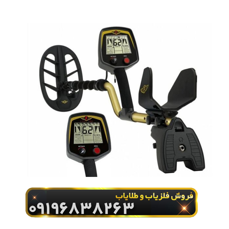 راهنمای خرید فلزیاب از مبتدی تا حرفه‌ای در ایران!