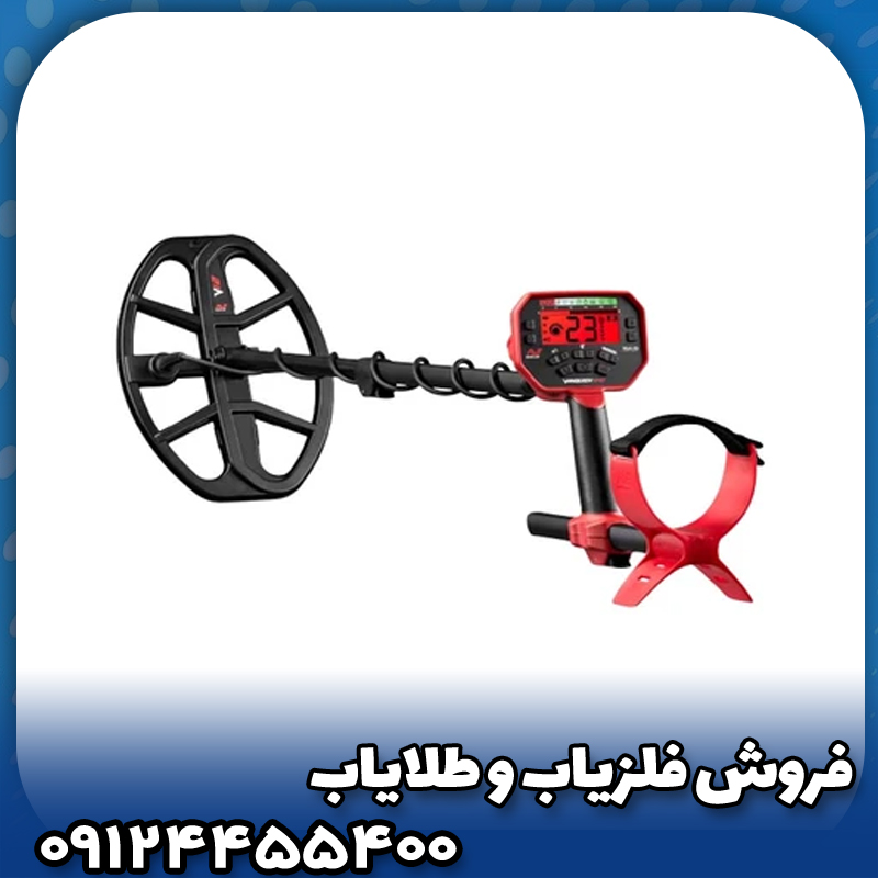 «کاوشگر سکوت؛ جایی که فلزات دیگر پنهان نمیمانند»