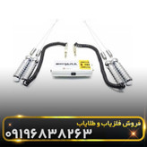 ردیاب شعاع زن بیوتارا(BIOTARA)