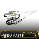 ردیاب شعاع زن بیوتارا(BIOTARA)