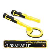 پین پوینتر پالس دایو(PulseDive)