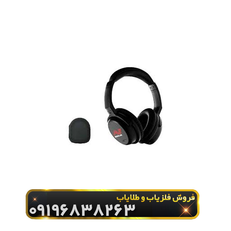 فلزیاب اکسترا پرو(X-TERRA PRO)