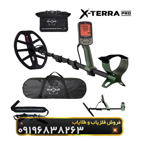 فلزیاب اکسترا پرو(X-TERRA PRO)