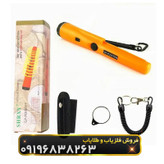 فلزیاب جی پی پوینتر(GP POINTER)