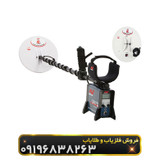 فلزیاب جی پی ایکس 5000(Gpx 5000)