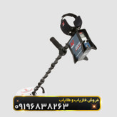 فلزیاب جی پی ایکس 5000(Gpx 5000)