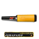 پین پوینتر پروفایند 35(35 Pro-Find)