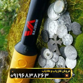 پین پوینتر پروفایند 35(35 Pro-Find)