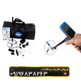 فلزیاب دپار 600(Depar 600)