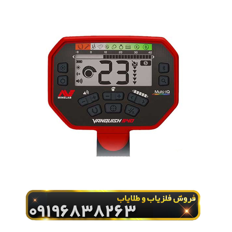 فلزیاب ونکویش 540 پرو( VANQUISH 540 PRO)