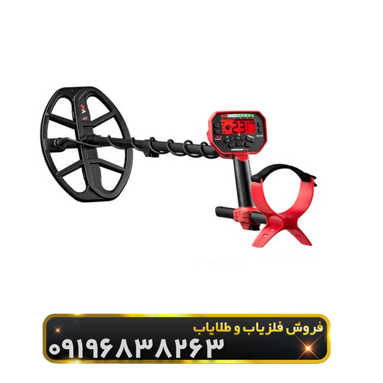 فلزیاب ونکویش 540 پرو( VANQUISH 540 PRO)