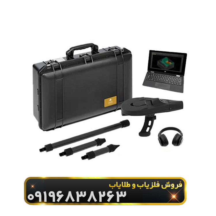 اسکنر تصویری دلتا رنجر(Delta Ranger)