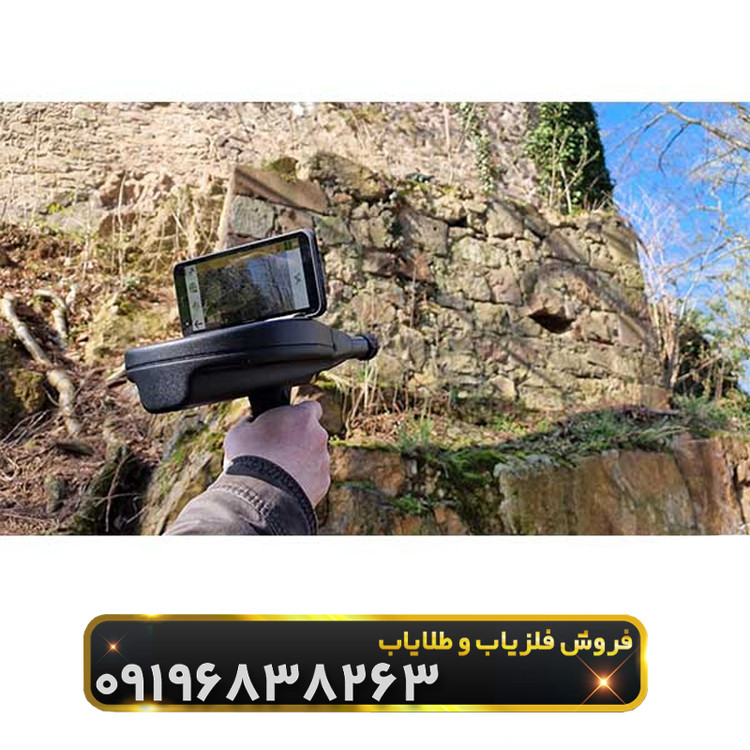 اسکنر تصویری دلتا رنجر(Delta Ranger)