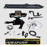 فلزیاب لورنز زد2(Lorenz z2)