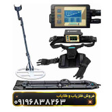 فلزیاب لورنز زد2(Lorenz z2)