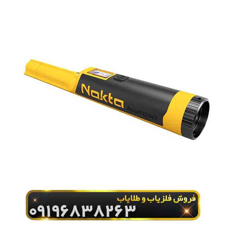 فلزیاب اکیو(Accupoint)