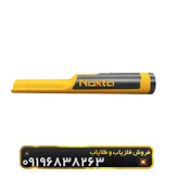 فلزیاب اکیو(Accupoint)