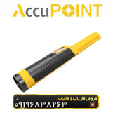 فلزیاب اکیو(Accupoint)
