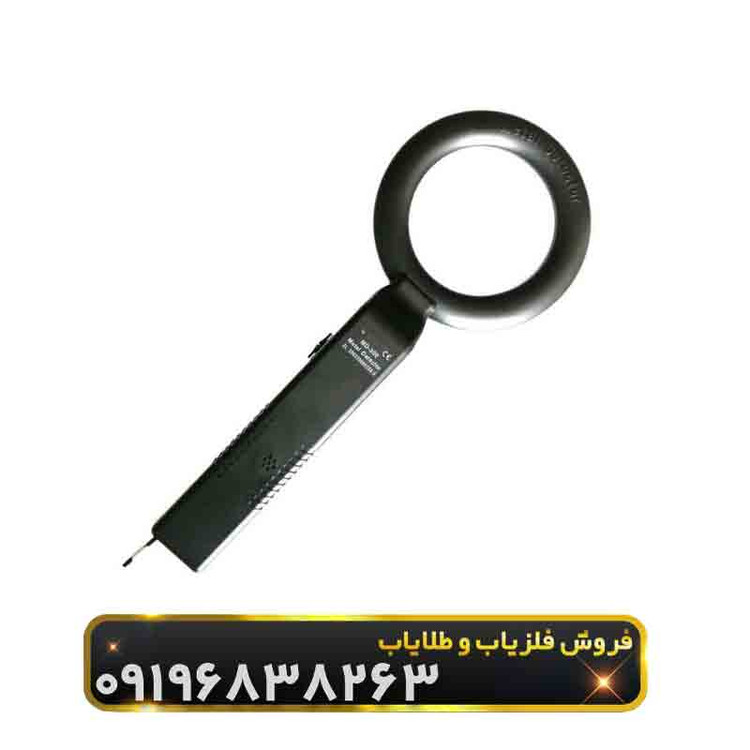 راکت بازرسی و موبایل یاب MD300