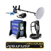 فلزیاب جی دی ایکس 8000(GDX8000)