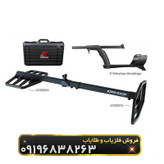 فلزیاب اکستریم هانتر(XTREM HUNTER)