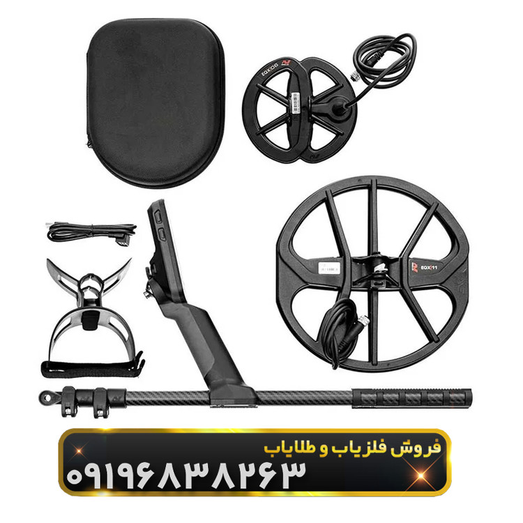 فلزیاب اکوناکس 900( Equinox 900)