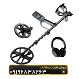 فلزیاب اکوناکس 900( Equinox 900)