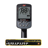 فلزیاب اکوناکس 900( Equinox 900)