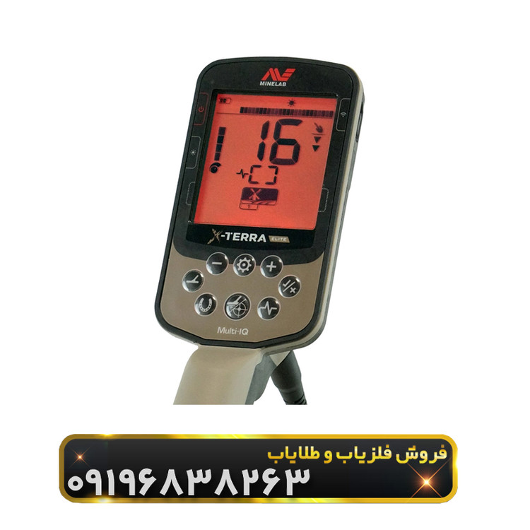 فلزباب اکسترا الیت(X-Terra Elite)