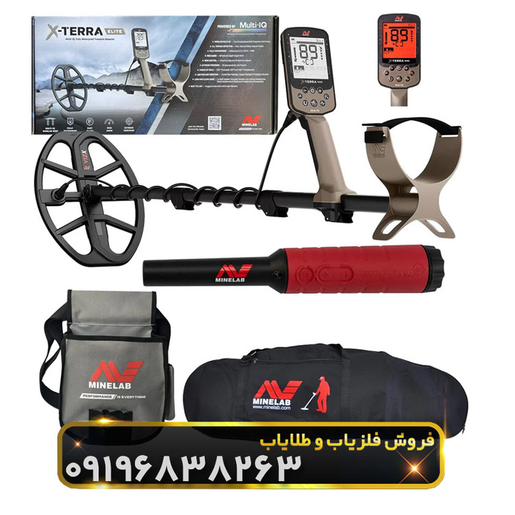 فلزباب اکسترا الیت(X-Terra Elite)