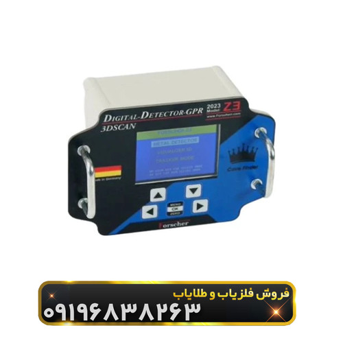 فلزیاب فورس(Force)