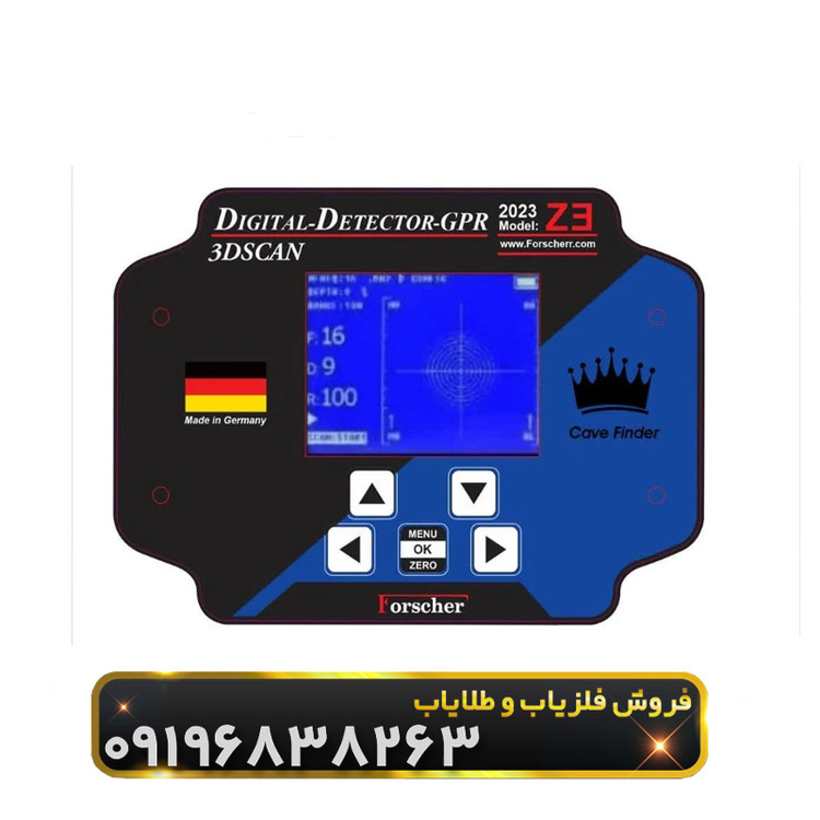 فلزیاب فورس(Force)