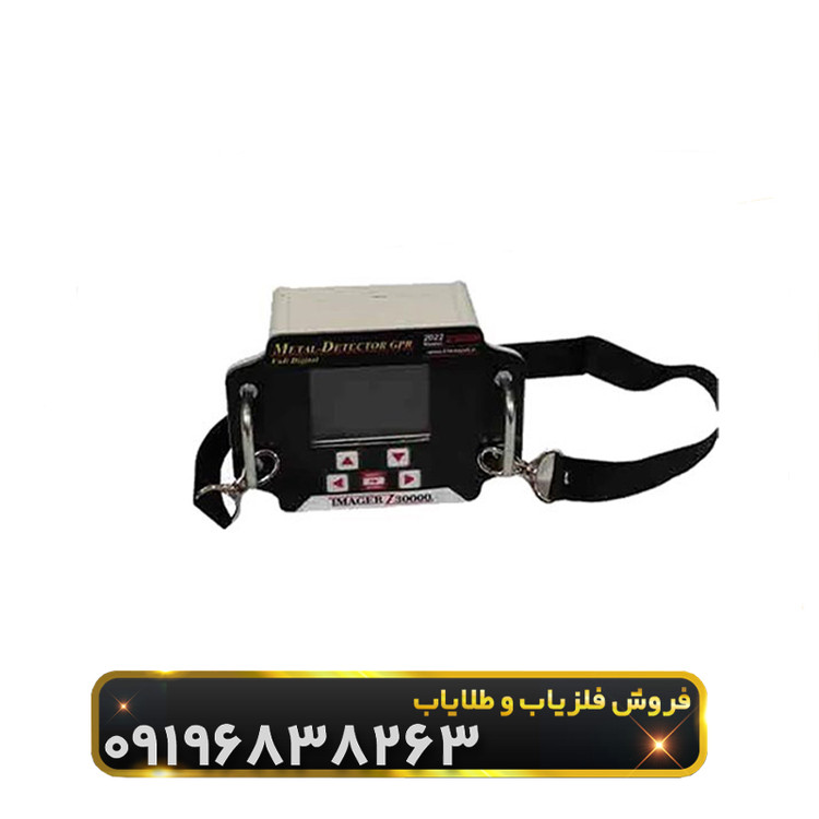 فلزیاب فورس(Force)