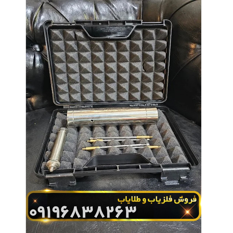 ردیاب هاکان مدل 15(hakan 15)