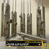 ردیاب هاکان مدل 15(hakan 15)