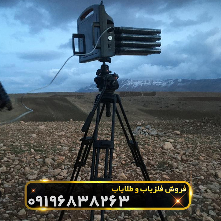 فلزیاب پروتون 16 سنسور(Proton ELIC LB 16)