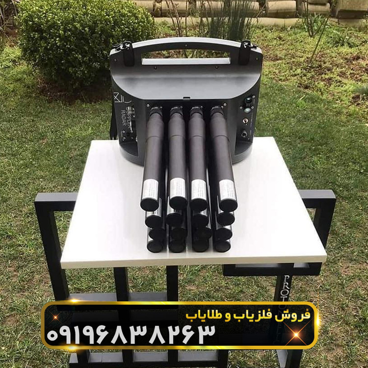 فلزیاب پروتون 16 سنسور(Proton ELIC LB 16)