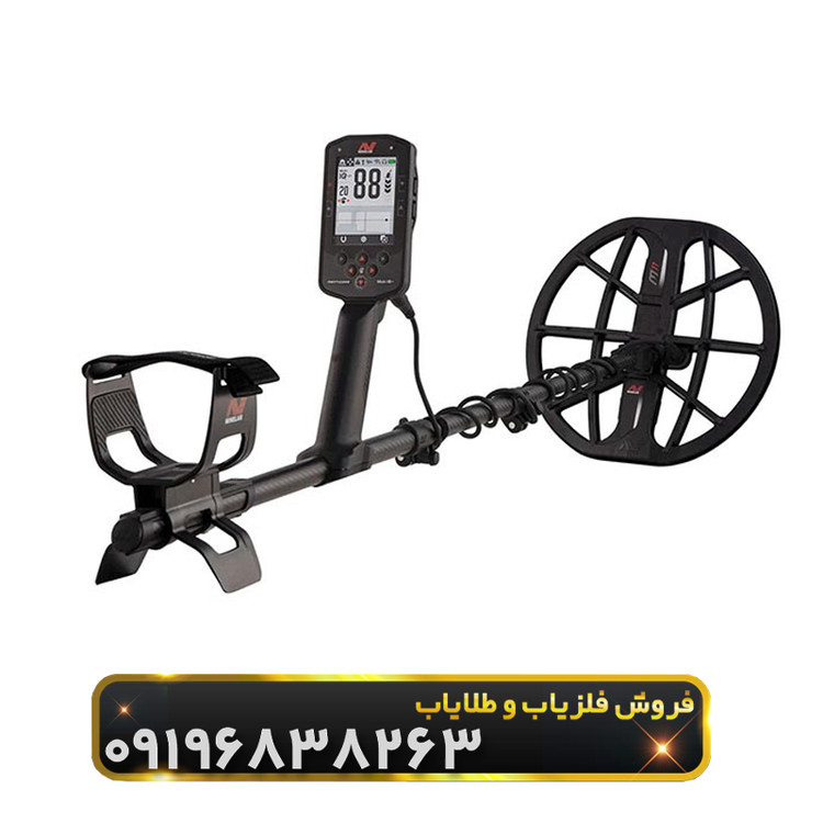 فلزیاب بوقی مانتیکور(Manticore)