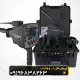 ردیاب بی آر 100 پرو(BR 100 Pro)