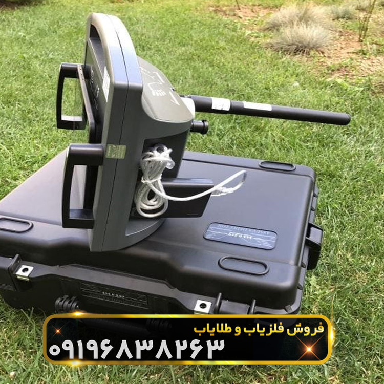 فلزیاب پروتون تک سنسور(proton elic lb 1)