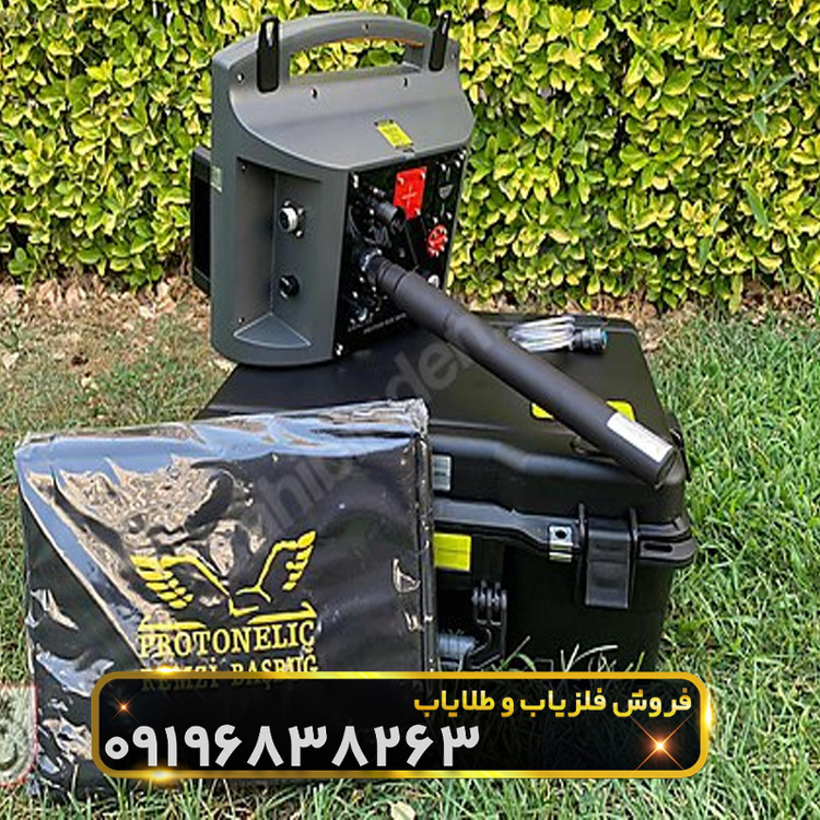 فلزیاب پروتون تک سنسور(proton elic lb 1)